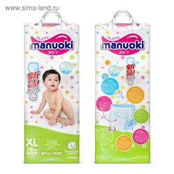 Подгузники-трусики Manuoki XL 12+ кг, 38 шт